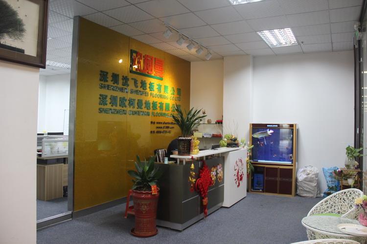 深圳草莓视频官网下载地板有限公司1.JPG