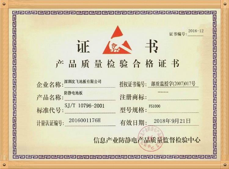 草莓视频官网下载地板8278.jpg
