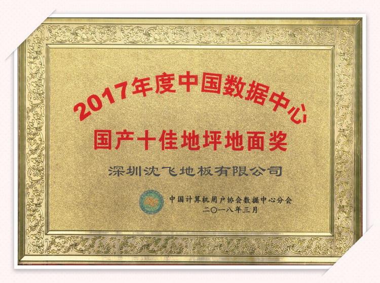 草莓视频官网下载地板8279.jpg